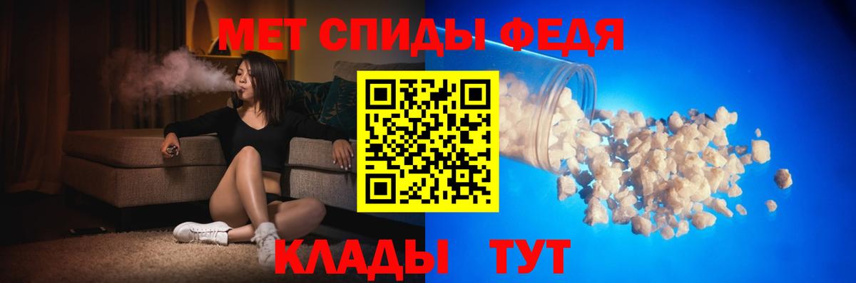 площадка наркотические препараты  Amphetamine  Amphetamine  Вход с VPN  Усолье-Сибирское  Амфетамин Premium 