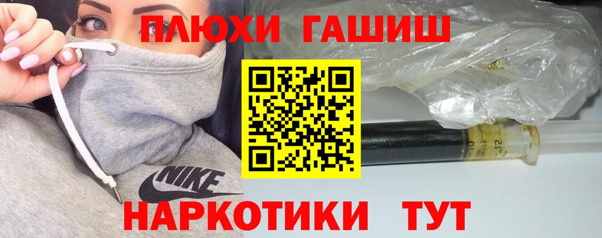 ГАШ Cannabis Усолье-Сибирское