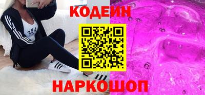 ПСИЛОЦИБИНОВЫЕ ГРИБЫ Кинель