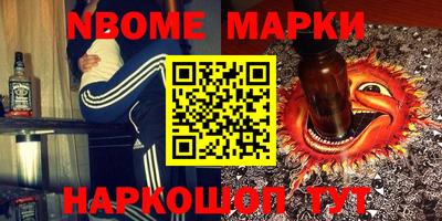 кокаин VHQ Кингисепп