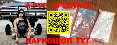 кокаин VHQ Кингисепп
