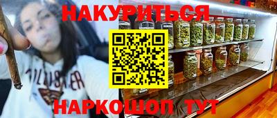 ПСИЛОЦИБИНОВЫЕ ГРИБЫ Кинель