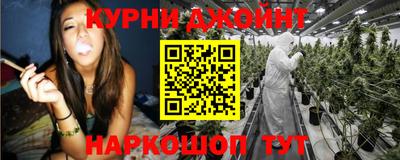 гашишное масло Кимры