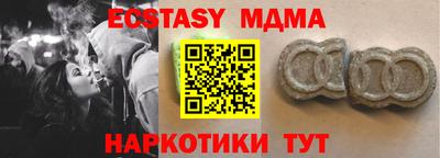 ПСИЛОЦИБИНОВЫЕ ГРИБЫ Кинель