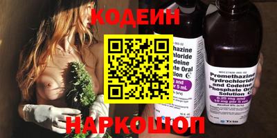 кокаин VHQ Кингисепп