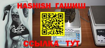 ПСИЛОЦИБИНОВЫЕ ГРИБЫ Кинель