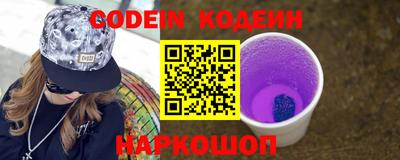 ПСИЛОЦИБИНОВЫЕ ГРИБЫ Кинель
