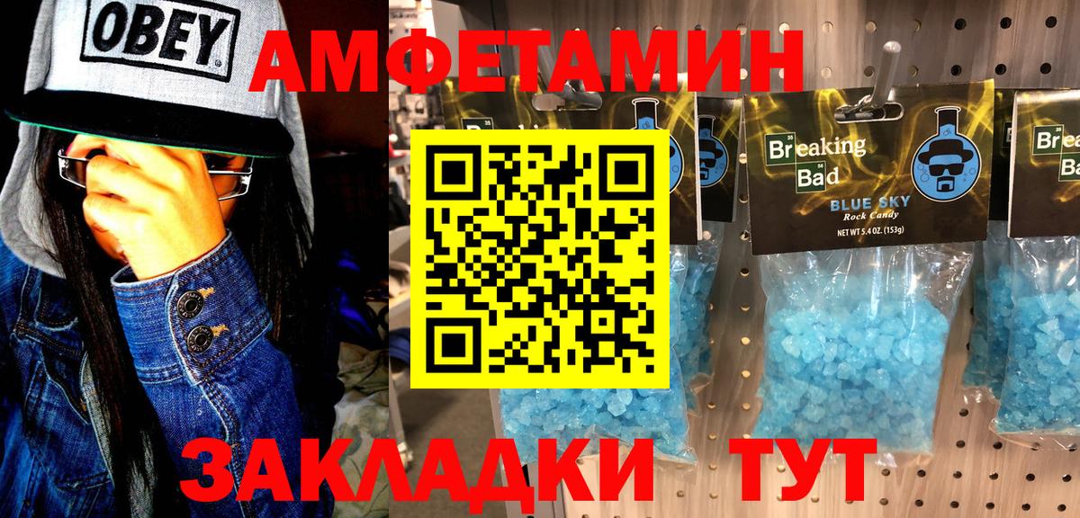 Первитин витя Усолье-Сибирское
