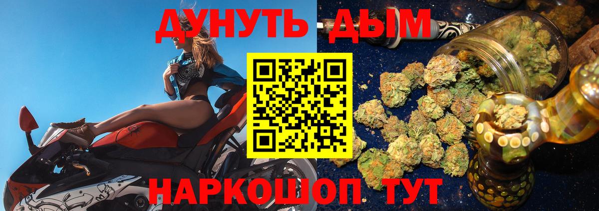 Каннабис сатива Усолье-Сибирское