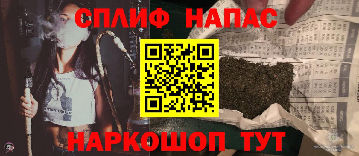 Бошки Шишки AK-47  Бошки Шишки конопля  Усолье-Сибирское  Вход с VPN  Бошки Шишки ГИДРОПОН 